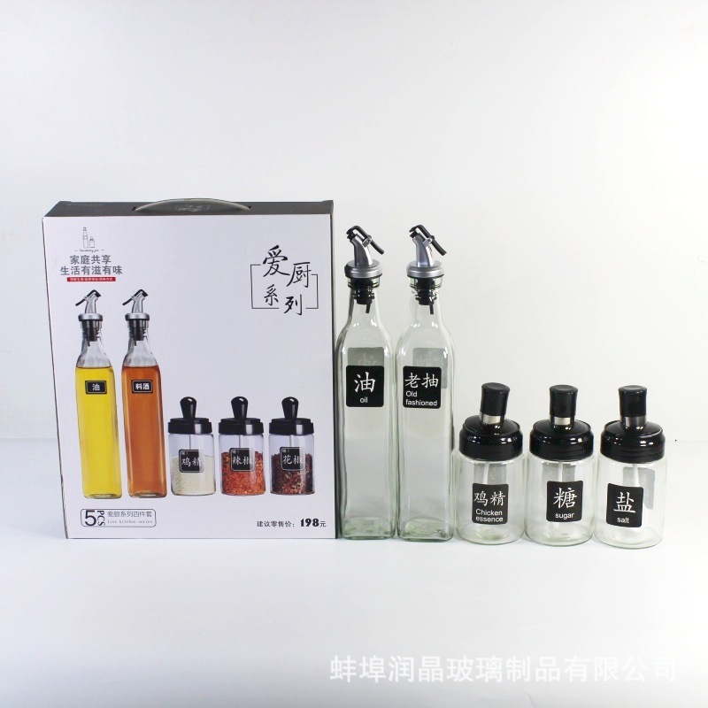 家庭用愛キッチンオイルポットセット高温耐性大容量ガラス調味料瓶オイルポット増粘透明醤油瓶オイルタンク|undefined