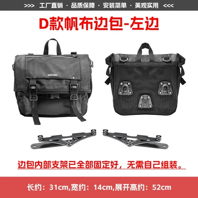 Parts, Motorcycle tail - d-style-canvas-side-bag-left