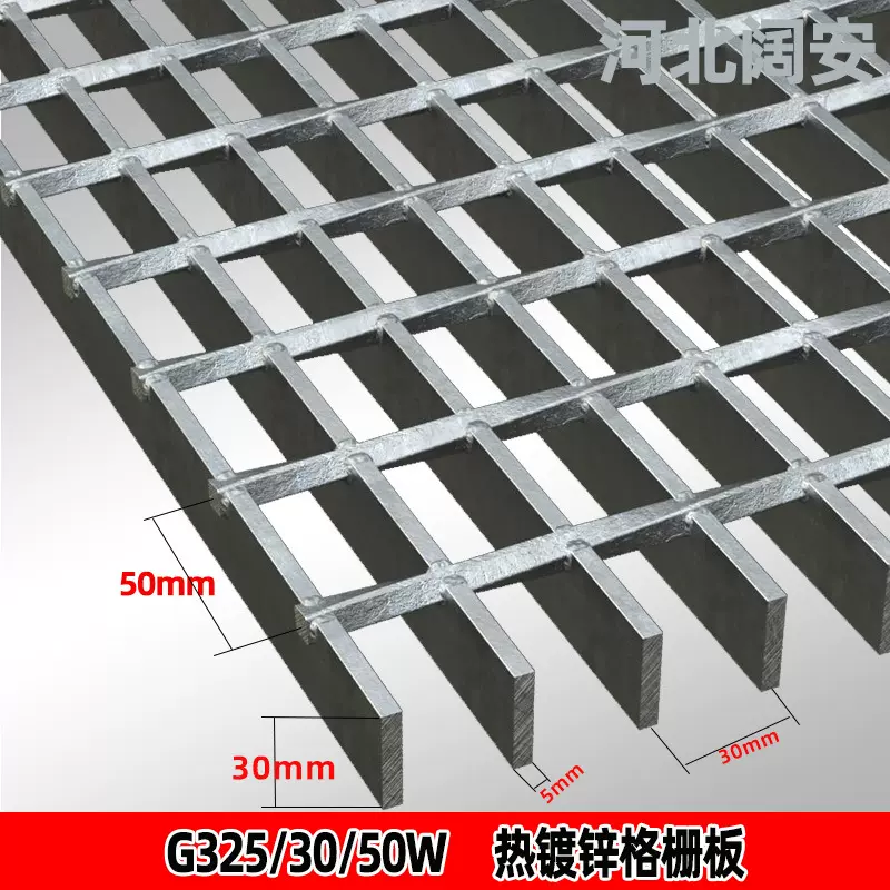 G325/30/50镀锌网格板不锈钢格栅镀锌沟盖板复合钢格板集水井盖板