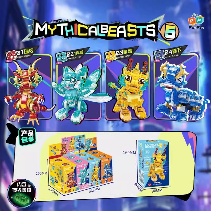 Compatible con luces nocturnas Kirin insectos altos animales marinos ensamblaje bloques de construcción juno juguetes regalo para niños