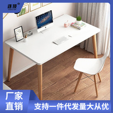 电脑桌台式出租屋简易桌子女生卧室办公桌书桌学生家用学习写字桌