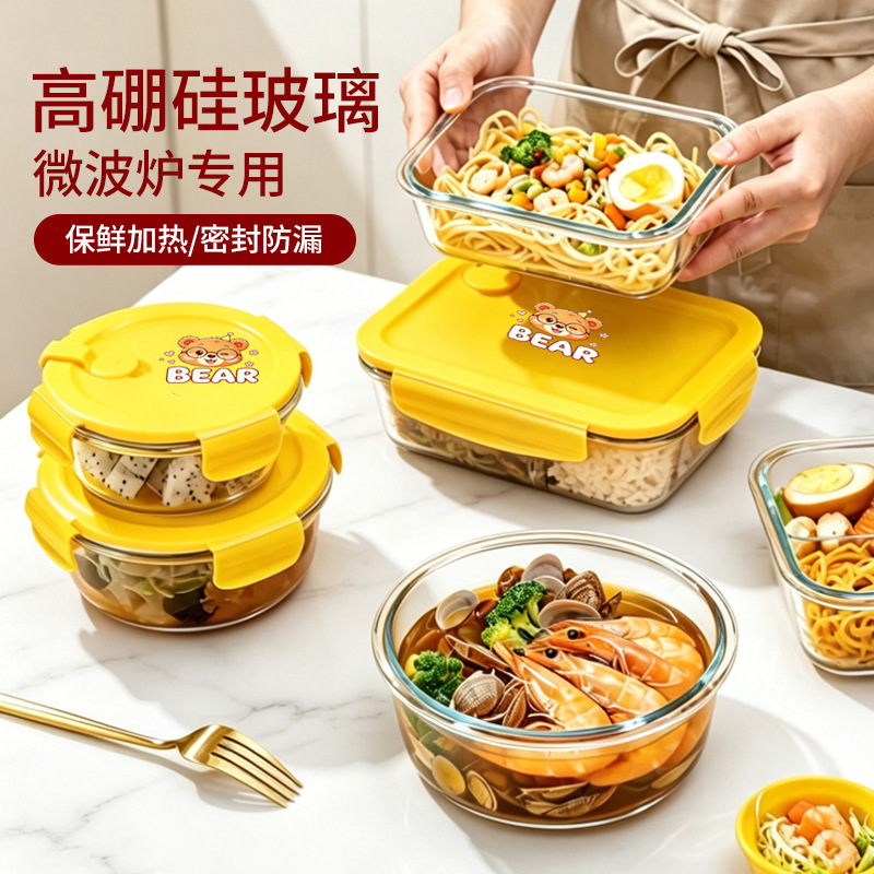 New Cartoon Glass Lunch Box, Microwave-Safe, with Rice Bowl, Student Lunch Box Set, Fruit Snack Box