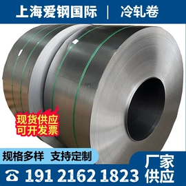 镀锌卷;普通热轧卷;冷轧卷