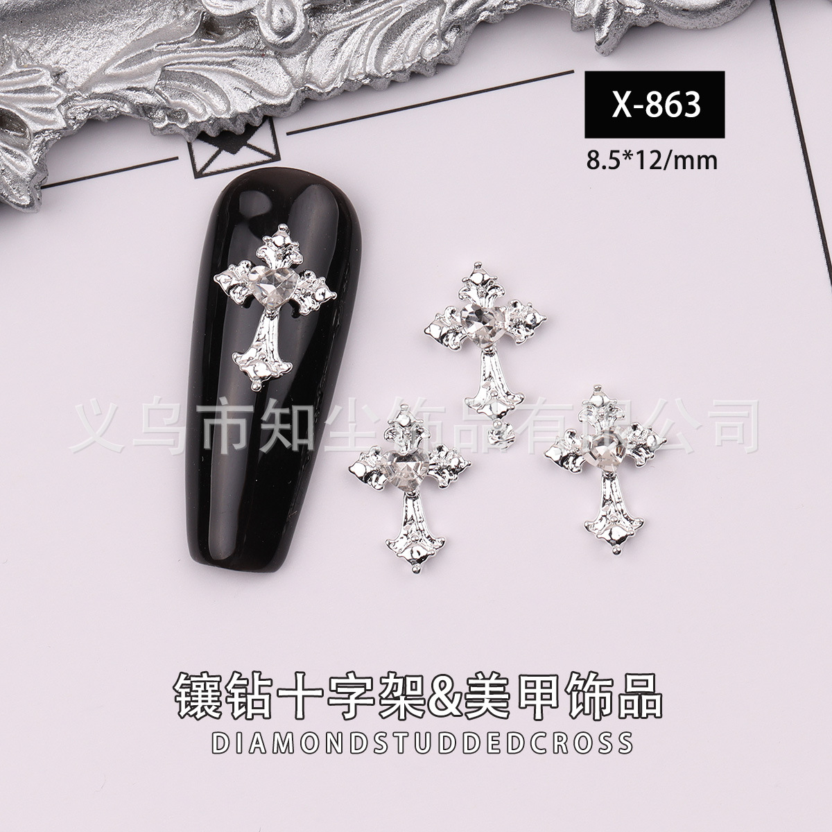 X-863