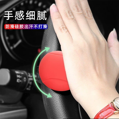 Labor-Saving Auxiliary Car Bearing – Steering wheel booster