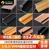 5/6/8/9 饰 5 5 5 5 5 5 5 5 5 5 5 铝 铝 金 金 5 5 5 5 5 5