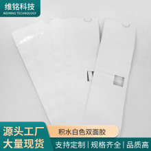 �ձ��eˮ�p���z��Ļ�ܷ��ˮ�p���z��ճPE���޿����z��ģ�Л_��