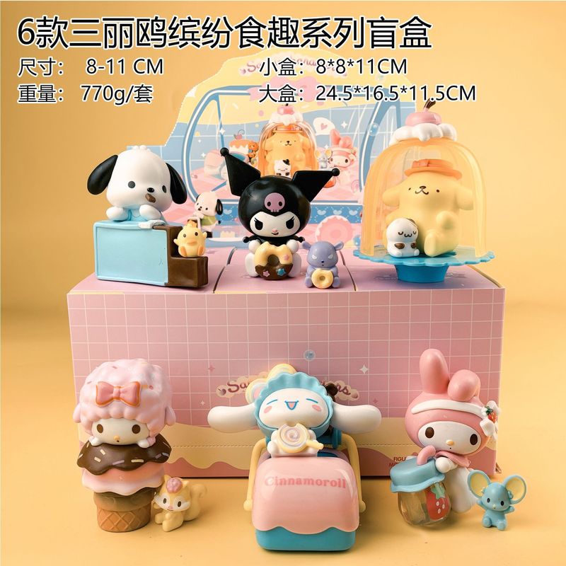 三丽鸥全系列手办盲盒 库洛米美乐蒂帕恰狗潮玩可爱动漫玩具批发|undefined