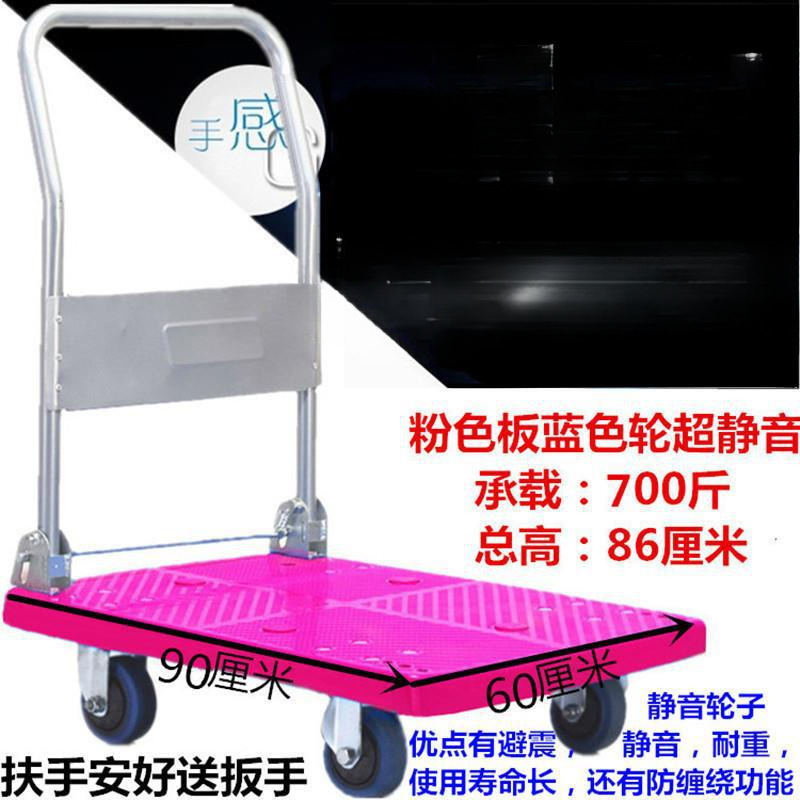 눈부신 핑크 초저소음 90×60 350kg 고품질