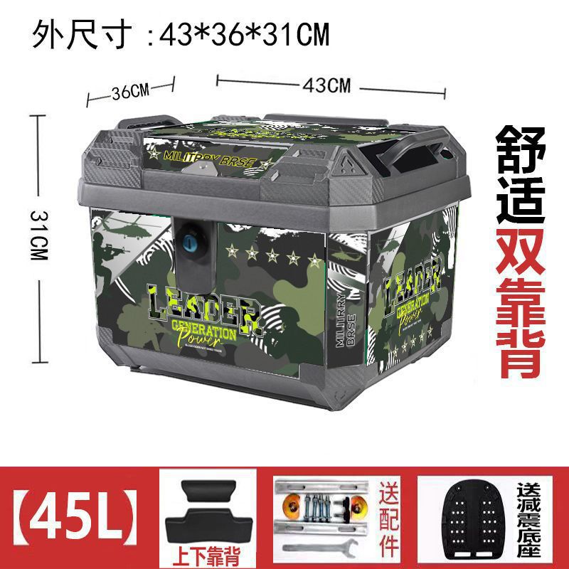 이중 등받이 + 충격흡수 베이스 + 설치부속품(표준) - 45리터(실버) 화염 + 키락