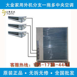 长期供应批发大金二手变频中央空调4匹家用外机分支型多联机 出售