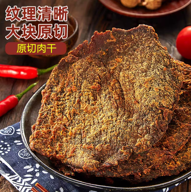 风干手撕牛肉味肉干散装零食内蒙古西藏青藏产青海四川猪肉片非