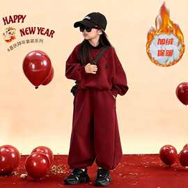 2026秋冬款拜年服女孩衣服冬装加绒卫衣套装中大童红色加绒两件套