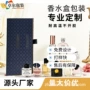 定制奢华抽屉式包装空盒