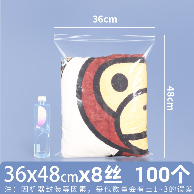 Bolsa autosellante transparente gruesa bolsa de plástico de tamaño pequeño bolsa de boca de sellado de alimentos de almacenamiento de mantenimiento fresco bolsa de plástico PE bolsa de embalaje grande