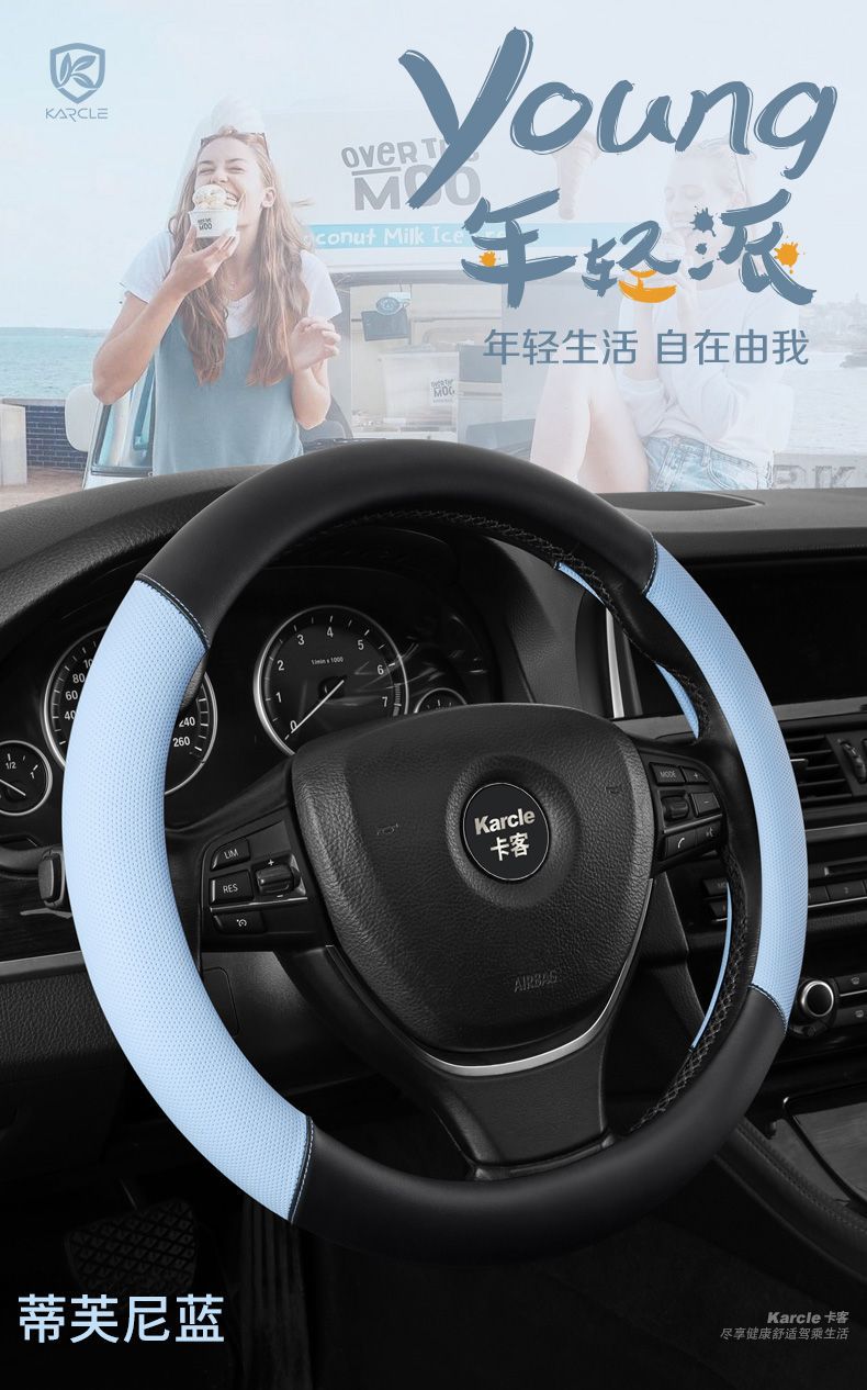 Wuling Hongguang Miniev Special Car Steering Wheel Cover for Men and Women, 36cm, Universal for All Seasons, Full Leather Handle Cover