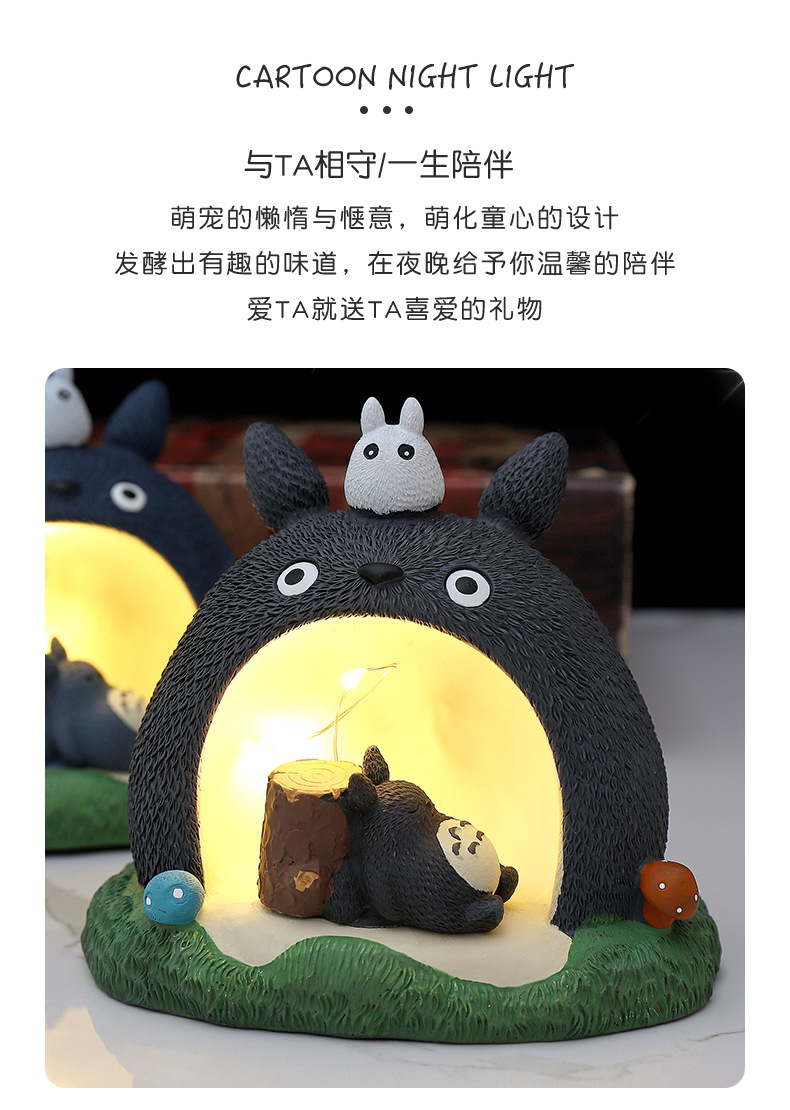 999-8乡间龙猫钱罐灯_02