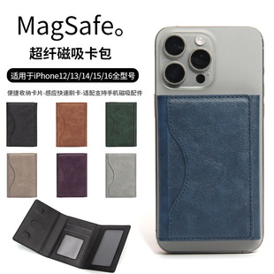 �m���O��15iPhone16promaxMagSafe���������࿨λ���ۯB�֙C����