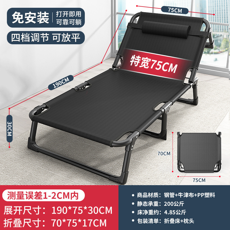 *家庭用のシンプルな昼寝用の卸売折りたたみベッドシーツ、オフィス、大人の昼寝キャンプ、屋外用の小さなベッド、リクライニング用|undefined