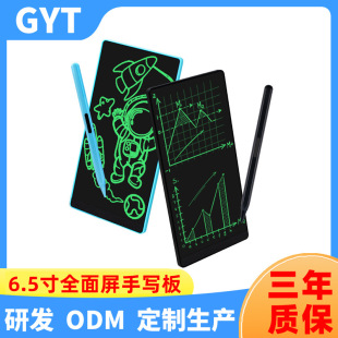 �羳6.5��ȫ������y�ݸ�LCDӛ���֌��� �W���������gҺ���֌���
