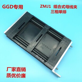 GGD�͉�ĸ���A ZMJ1�ͽM��ʽĸ���A ĸ���� 6
