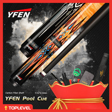健英英锋黑科技碳纤维台球杆桌美式大头分体黑八8碳素球杆中头