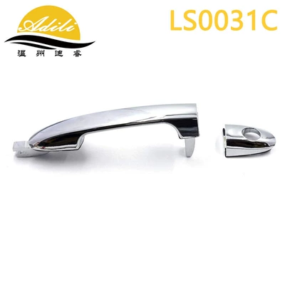 Spectra Handle 82650-2F010 82660-2F010 82650-2F000 82650-2F011 (Armrest, handle, handle) - electroplatingfront-leftwith-hole-82650-2f011