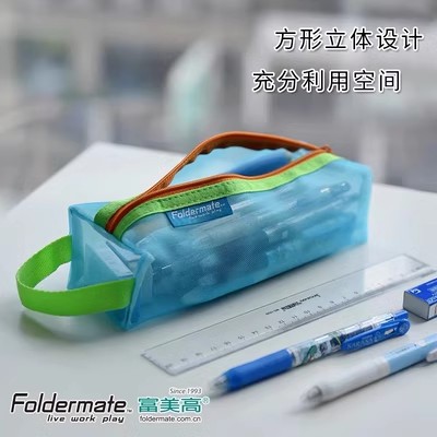 Fumigao 811 nylon tridimensional lápiz caso fresco simple de gran capacidad papelería bolsa de lápiz transparente para el examen