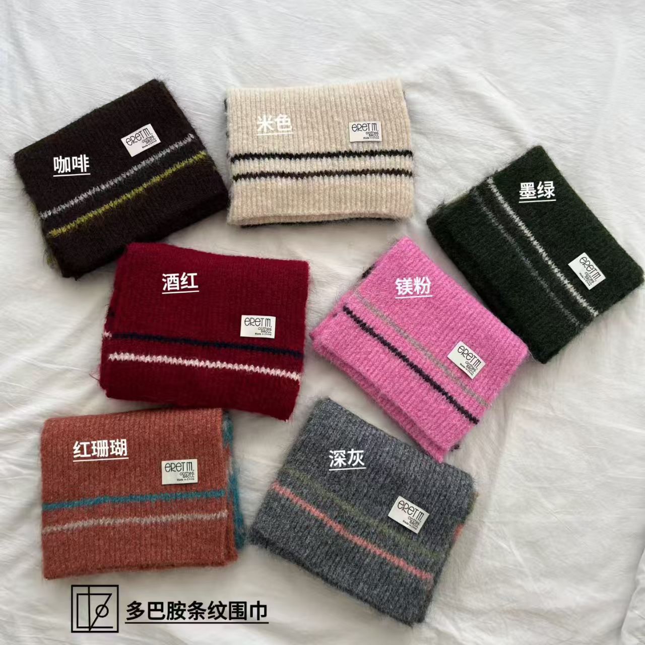 新款圣诞红韩版ins彩虹条纹围巾秋冬新年红保暖百搭针织加厚围脖