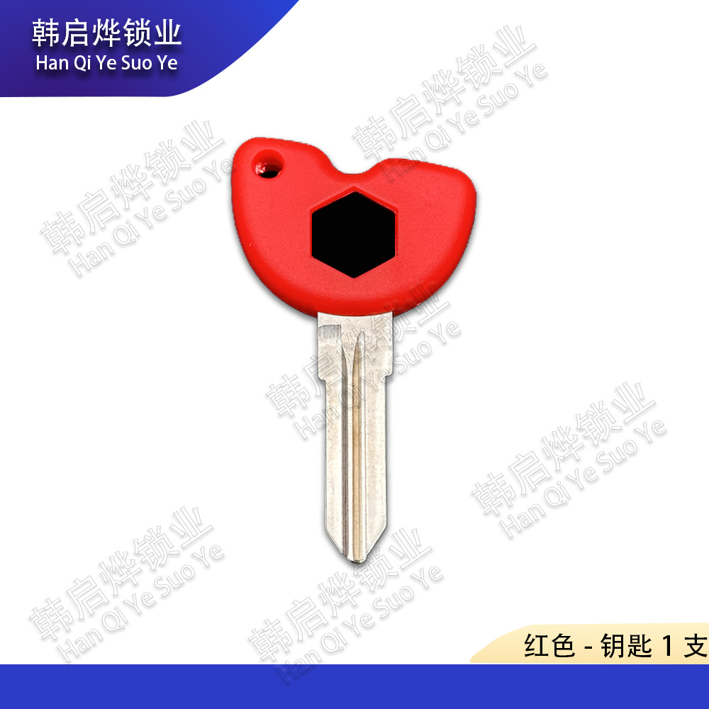Suitable for Aprilia Srmax250 Srmax300 Rs660 Key Blank, Can Be Equipped with Chip, Modified Key