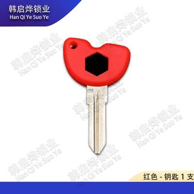Motorcycle Key Srmax300 Rs660 Key Blank