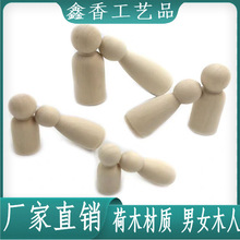 厂家直销小木人偶儿童彩绘木头娃娃家庭组合模型素描道具装饰摆件