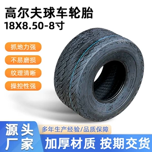 Qolf arabası şinləri 18x8.5-8 düym, patrul/elektrikli avtomobil şinləri 6 qat