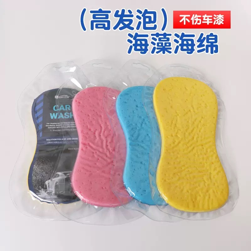 8자형 압축 스펀지