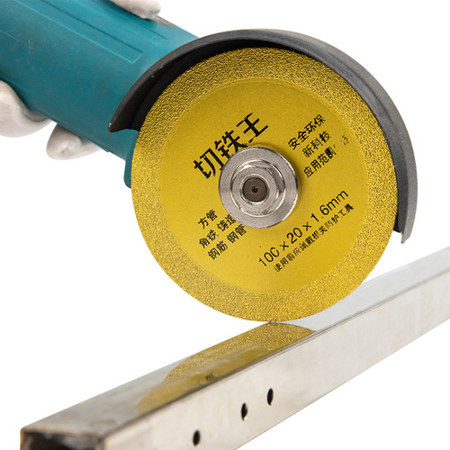 Angle grinder metal cutting iron king saw blade cutting blade artifact hand grinder brazing cutting iron sheet cast iron diamond sharp type