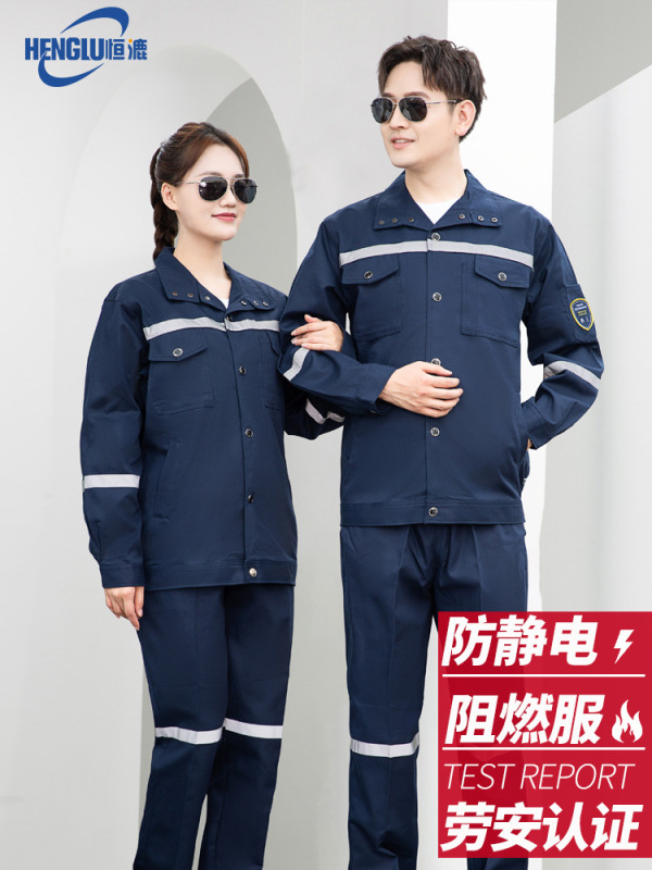 静電防止難燃作業服印logo純綿防熱耐高温反射電気溶接労働者労働保険服|undefined