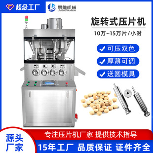 ���P䓸������D��Ƭ�C 31�_35�_39�_��Ƭ��ș�O�� 100ǧţ��Ƭ�C