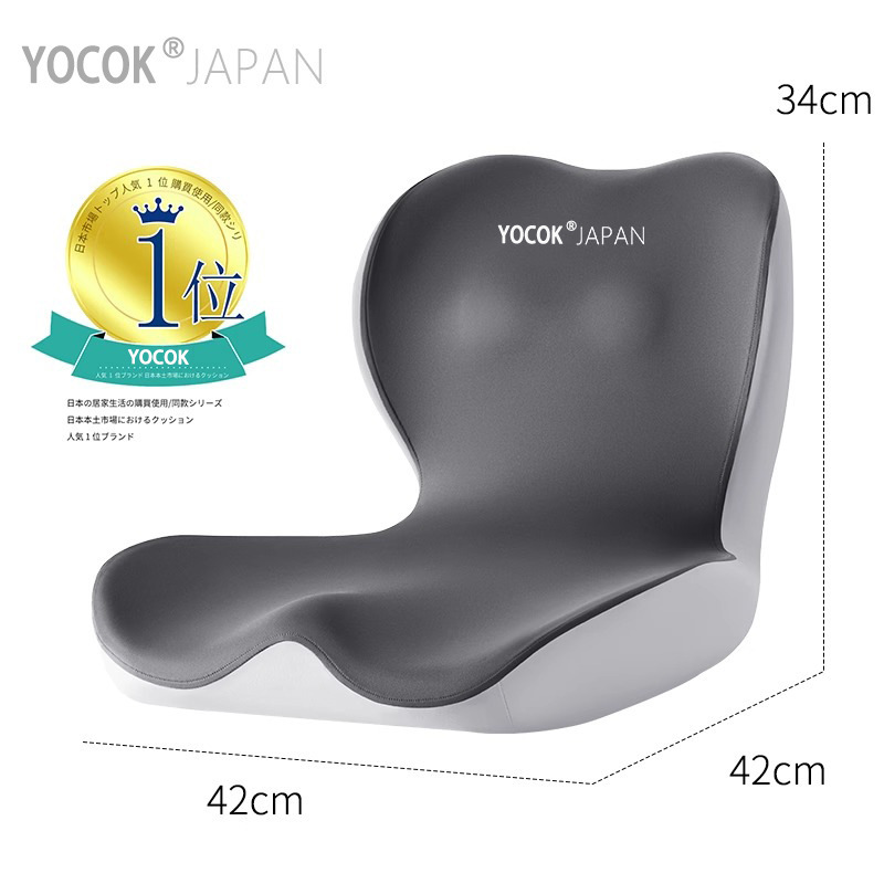 学生向けの厚みのある低反発クッション、座りがちな学生向け、通気性のあるオールシーズンオフィスチェアクッション、人間工学に基づいた整形クッション|undefined