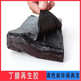 其他合成橡胶;丁腈橡胶;乙丙橡胶