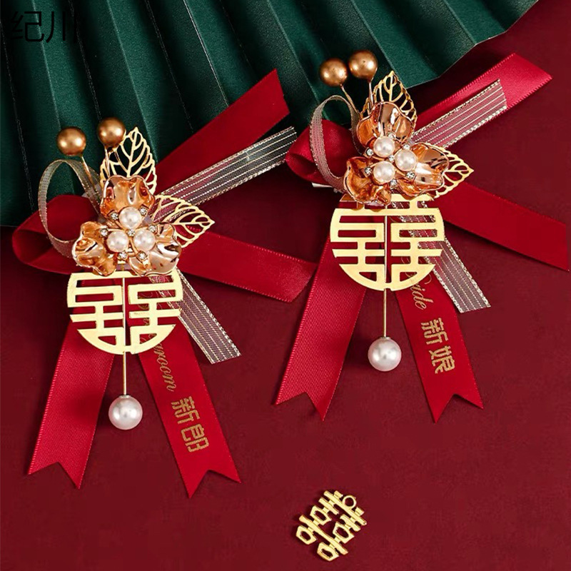 Bride and Groom Wedding Full Set of Groomsmen, Bridesmaids, Family, Parents, Boutonnieres, Xiuhe Chinese-Style Flower Set Bride and Groom Wedding Full Set of Groomsmen, Bridesmaids, Family, Parents, Boutonnieres, Xiuhe Chinese-Style Flower Set