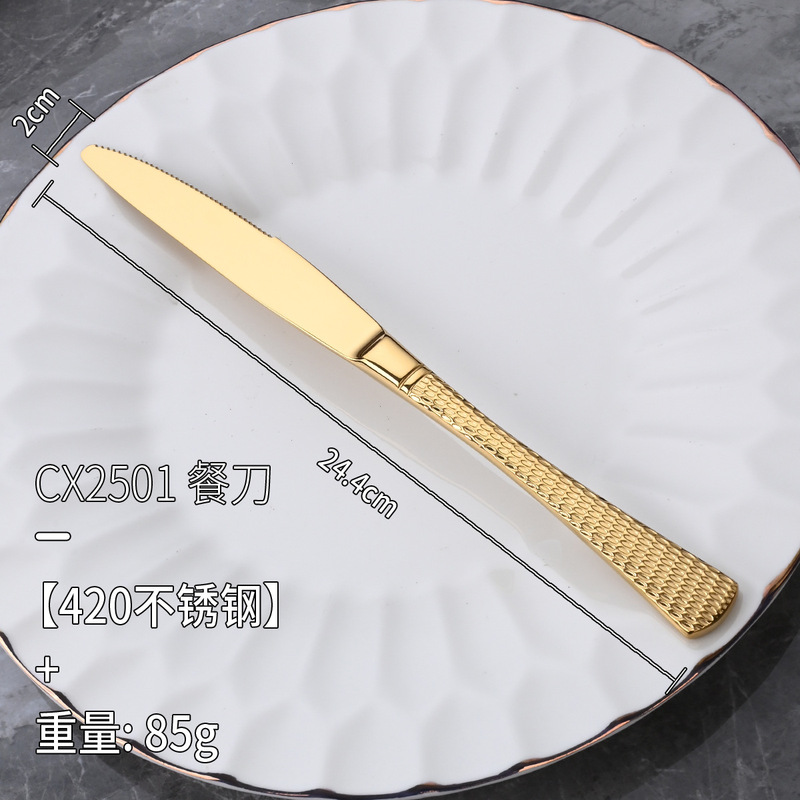 304不锈钢欧式轻奢高档餐具双面鱼尾纹家用酒店西餐茶勺牛排刀叉|undefined