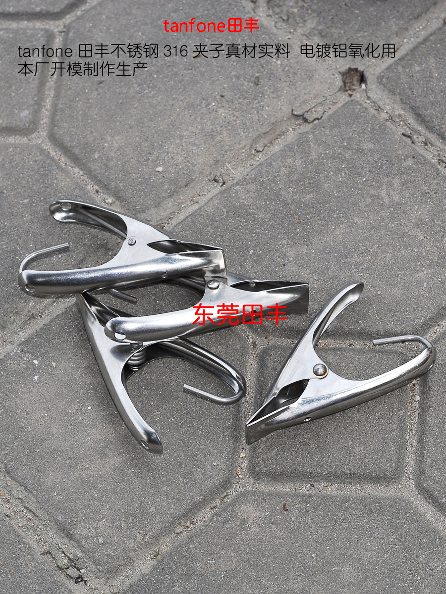 铝氧化用不锈钢316夹子电镀实验用厂家批发