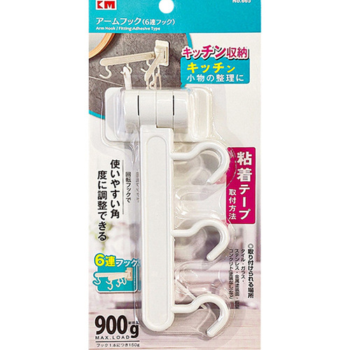 Japan KM.665. Multi-purpose swivel hook, double swivel rod, six-hook hanger, adhesive kitchen gadget hanger
