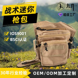 新款迷彩包旅行登山单肩斜挎牛津布轻便战术包大容量骑行斜挎包