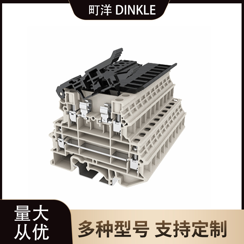 町洋DKK4N-TF(5x20)纯铜导轨式接线端子保险熔断丝快速接线端子排