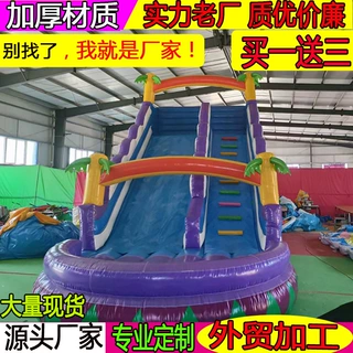 外贸充气城堡小型家用户外儿童淘气堡滑梯水池弹跳屋蹦蹦床乐园