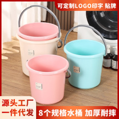 厚みのあるプラスチックバケツポータブル洗濯バケツ家庭用学生寮バスバケツ洗濯バケツ貯水バケツ卸売バケツ