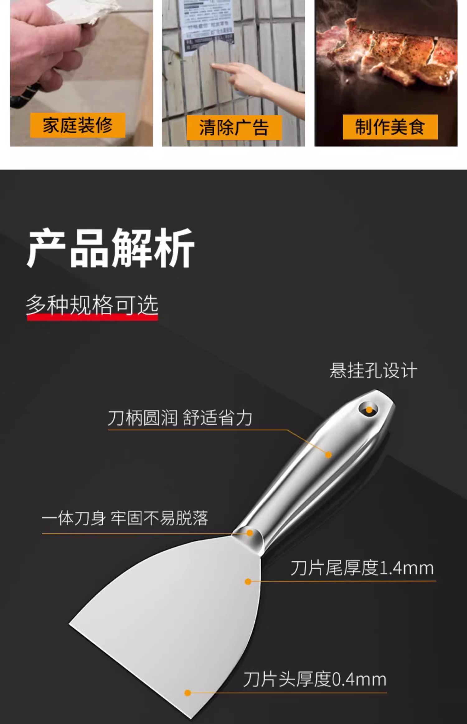 加厚不锈钢油灰刀刮腻子铲刀批灰刀瓦工泥工工具墙抹灰贴瓷砖皿刀-阿里巴巴