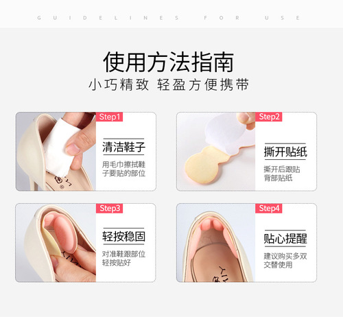 Butterfly dotted heel sticker invisible sponge 4D heel foot sticker anti-slip anti-wear foot sticker high heels anti-fall heel sticker