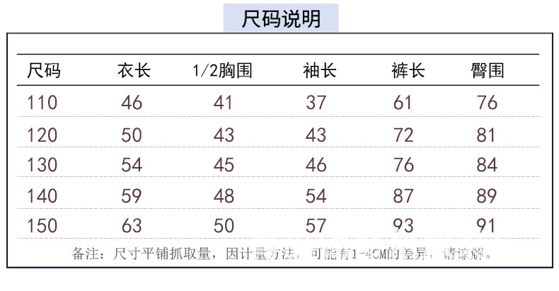 分?滑雪服尺?.jpg